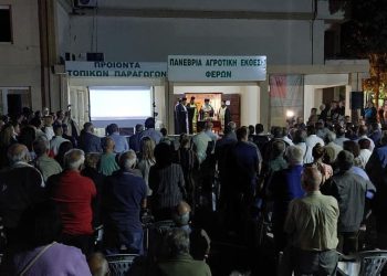 Με πληρότητα 100% σε εκθέτες, άνοιξε τις πύλες της η 26η Πανέβρια Αγροτική Έκθεση Φερών