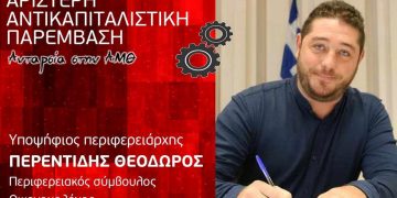 Θ. Περεντίδης: Προφανώς, δεν υπήρξε καμία φροντίδα για πρόληψη διακοπής υδροδότησης & ηλεκτροδότησης στη Σαμοθράκη