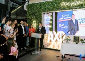 Αλεξανδρούπολη: Έκανε τη διαφορά για ακόμη μια φορά ο Γιάννης Ζαμπούκης στα εγκαίνια του προεκλογικού του κέντρου