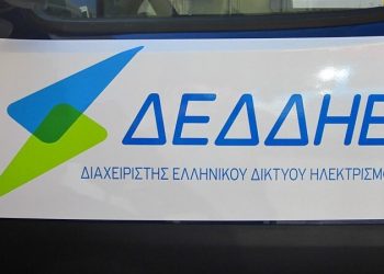 Ηλεκτρικό Ρεύμα: Μέτρα στήριξης στους λογαριασμούς για νοικοκυριά, ευάλωτους καταναλωτές, αγρότες