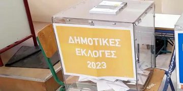 Δήμος Αλεξανδρούπολης: Την επόμενη εβδομάδα τα τελικά αποτελέσματα