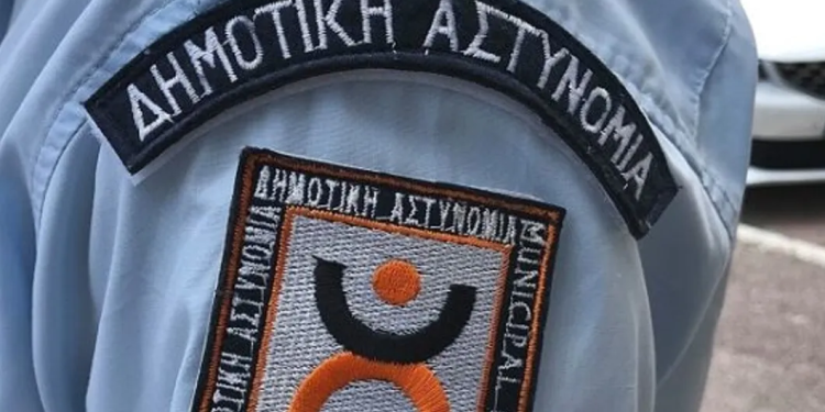 Δημοτική Αστυνομία: Προκήρυξη για 1.213 μόνιμες προσλήψεις με οποιοδήποτε πτυχίο