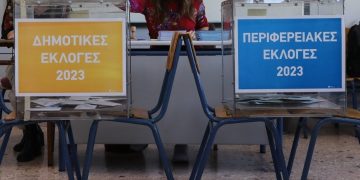 Στο 44,6% η συμμετοχή στις αυτοδιοικητικές εκλογές ως τις 17:30 το απόγευμα