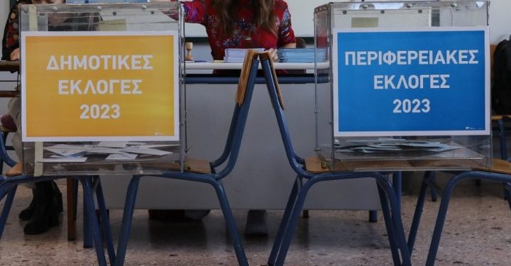Στο 44,6% η συμμετοχή στις αυτοδιοικητικές εκλογές ως τις 17:30 το απόγευμα