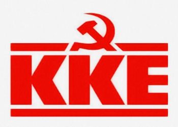 Τομεακή Επιτροπή Έβρου ΚΚΕ για εξόρυξη χρυσού στην περιοχή: Ούτε στιγμή δεν πρέπει να εφησυχάσουμε