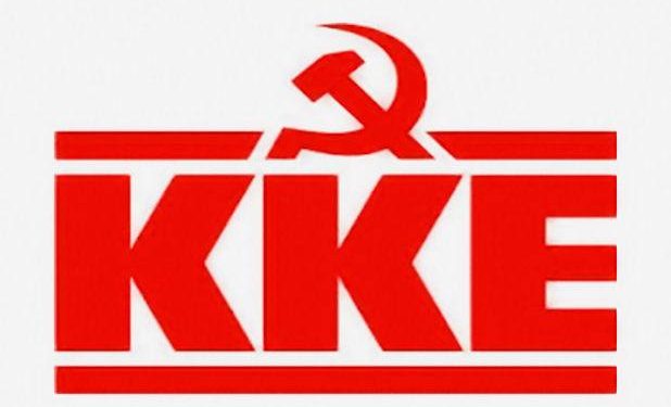 Τομεακή Επιτροπή Έβρου ΚΚΕ για εξόρυξη χρυσού στην περιοχή: Ούτε στιγμή δεν πρέπει να εφησυχάσουμε