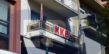 Τομεακή Επιτροπή Έβρου ΚΚΕ για εξόρυξη χρυσού στην περιοχή: Ούτε στιγμή δεν πρέπει να εφησυχάσουμε