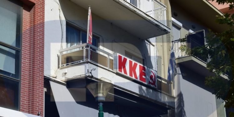 Τομεακή Επιτροπή Έβρου ΚΚΕ για εξόρυξη χρυσού στην περιοχή: Ούτε στιγμή δεν πρέπει να εφησυχάσουμε