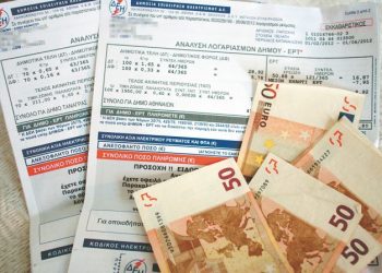 Ηλεκτρικό Ρεύμα: Αυξήσεις έως και 30% – Πότε αναμένονται όλες οι αλλαγές