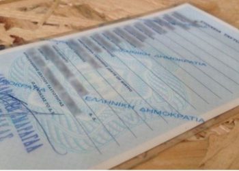 Ωράριο λειτουργίας των Γραφείων Ταυτοτήτων & Διαβατηρίων στις επαναληπτικές  εκλογές