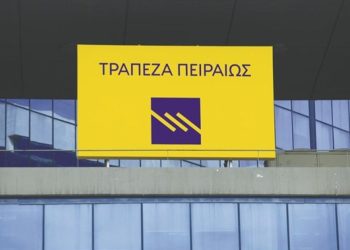 Αντεργατικές μεθοδεύσεις καταγγέλει ο Σύλλογος Εργαζομένων στην Τράπεζα Πειραιώς & κηρύσσει πανελλήνια απεργία