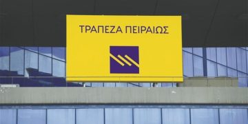 Αντεργατικές μεθοδεύσεις καταγγέλει ο Σύλλογος Εργαζομένων στην Τράπεζα Πειραιώς & κηρύσσει πανελλήνια απεργία