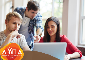 Διάκριση για τις ΕΠΑΣ Αλεξανδρούπολης & Ξάνθης της ΔΥΠΑ σε διαγωνισμό καινοτομίας “Junior Achievement Greece”