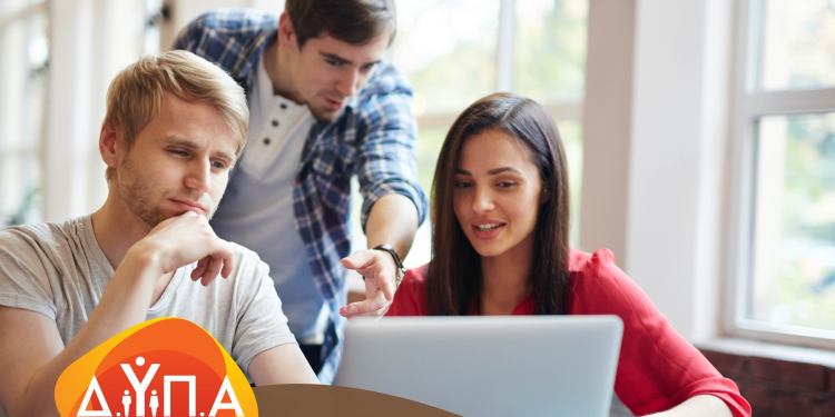 Διάκριση για τις ΕΠΑΣ Αλεξανδρούπολης & Ξάνθης της ΔΥΠΑ σε διαγωνισμό καινοτομίας “Junior Achievement Greece”