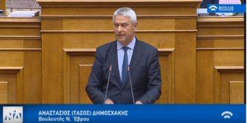 Δημοσχάκης: Κοινοβουλευτική παρέμβαση για να παραμείνει η Νοσηλευτική Σχολή στο Διδυμότειχο