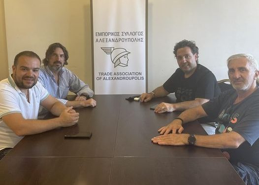Τα διοικητικά μέλη του Εμπορικού Συλλόγου Αλεξανδρούπολης