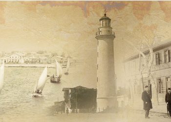 Ιστορικό Μουσείο Αλεξανδρούπολης: Ημερίδα “100 χρόνια από τη Λωζάνη 1923-2023”