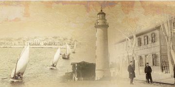 Ιστορικό Μουσείο Αλεξανδρούπολης: Ημερίδα “100 χρόνια από τη Λωζάνη 1923-2023”