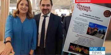 Κομοτηνή: “Τα παραμύθια του Κόσμου” θα είναι το θέμα του φετινού Χριστουγεννιάτικου Πάρκου