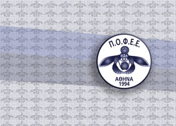 Σύλλογος Λογιστών Αλεξανδρούπολης: Διαβούλευση νέου φορολογικού νόμου και “τεκμαρτά εισοδήματα” ελευθέρων επαγγελματιών