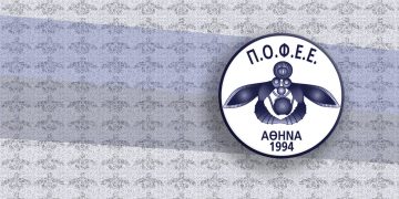 Σύλλογος Λογιστών Αλεξανδρούπολης: Διαβούλευση νέου φορολογικού νόμου και “τεκμαρτά εισοδήματα” ελευθέρων επαγγελματιών