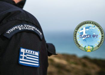Πρόεδρος Πανελλήνιας Ομοσπονδίας Συνοριακών Φυλάκων: Σήμερα έχουμε μειωμένες ροές στον Έβρο