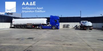 ΑΑΔΕ: Κατάσχεση 24 λίτρων προϊόντων για νοθεία καυσίμων στη Ροδόπη