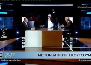 Κουτσούμπας: “Επικίνδυνη εξέλιξη η επιστολική ψήφος”