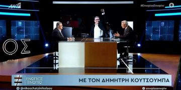 Κουτσούμπας: “Επικίνδυνη εξέλιξη η επιστολική ψήφος”