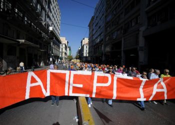 Ενωτικό Κίνημα για την Ανατροπή: Πρόκληση οι αυξήσεις σε αποδοχές διοικητών νοσοκομείων & ΥΠΕ