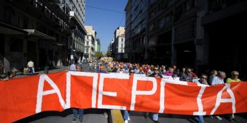 Ενωτικό Κίνημα για την Ανατροπή: Πρόκληση οι αυξήσεις σε αποδοχές διοικητών νοσοκομείων & ΥΠΕ