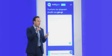 mAigov: O “Ψηφιακός Βοηθός” του gov.gr στην υπηρεσία των πολιτών