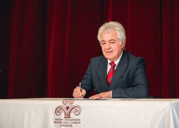 Η Περιφέρεια ΑΜΘ δημιουργεί γραφεία σε Διδυμότειχο και Ορεστιάδα