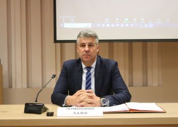 1η συνεδρίαση ΠΑΜΘ: Εκλογή προεδρείου Περιφερειακού Συμβουλίου ΑΜΘ & μελών Περιφερειακής Επιτροπής