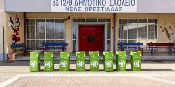 Ορεστιάδα: Διαδικτυακά τα μαθήματα την Πέμπτη και την Παρασκευή στο σχολείο της 9χρονης που κατέληξε από στρεπτόκοκκο