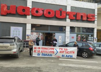 ΑΔΕΔΥ: 24ωρη απεργία την Τετάρτη 28 Φεβρουαρίου σε Αλεξανδρούπολη & Ορεστιάδα