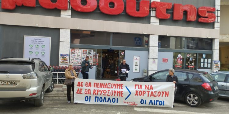 ΑΔΕΔΥ: 24ωρη απεργία την Τετάρτη 28 Φεβρουαρίου σε Αλεξανδρούπολη & Ορεστιάδα