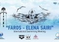 Στην Αλεξανδρούπολη το Διεθνές Κολυμβητικό Μίτινγκ “Φάρος – Έλενα Σαΐρη 2024”