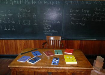 Προσλήψεις αναπλήρωτων εκπαιδευτικών