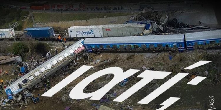 Φίλοι Γαλλικού Σταθμού: Πάρτε μια βαλίτσα ή ένα σακίδιο κι ελάτε μαζί μας