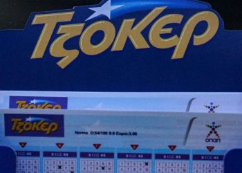 Τζόκερ: Στην Αλεξανδρούπολη το χρυσό δελτίο των 6,5 εκατ. ευρώ