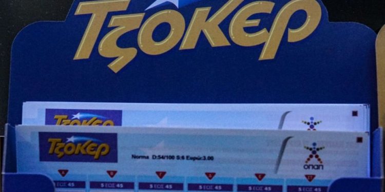 Τζόκερ: Στην Αλεξανδρούπολη το χρυσό δελτίο των 6,5 εκατ. ευρώ
