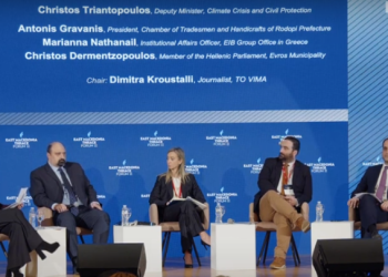 Χρήστος Τριαντόπουλος στο East Macedonia & Thrace Forum: Παρουσίασε την πορεία υλοποίησης του σχεδίου στήριξης & αποκατάστασης της περιοχής