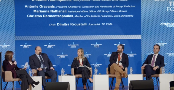 Χρήστος Τριαντόπουλος στο East Macedonia & Thrace Forum: Παρουσίασε την πορεία υλοποίησης του σχεδίου στήριξης & αποκατάστασης της περιοχής