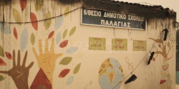 Εγκαίνια του δημοτικού σχολείου Παλαγίας