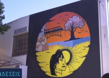 Τέμπη: Εντυπωσιακό γκράφιτι αφιερωμένο στη μνήμη της άτυχης Κέλλυ σε σχολείο της Καλαμαριάς