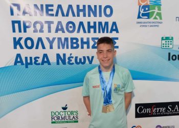 Αλεξανδρούπολη: Πρώτος πανελλαδικά στην κολύμβηση ΑμεΑ ο Θάνος Ταλιαντζής από το 2ο ΕΠΑΛ