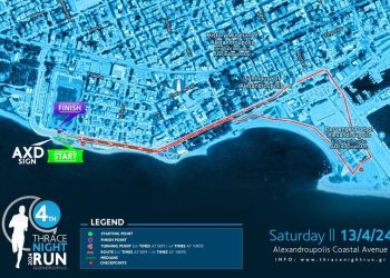 Έρχεται ο 4ος Νυχτερινός Αγώνας Θράκης στην Αλεξανδρούπολη