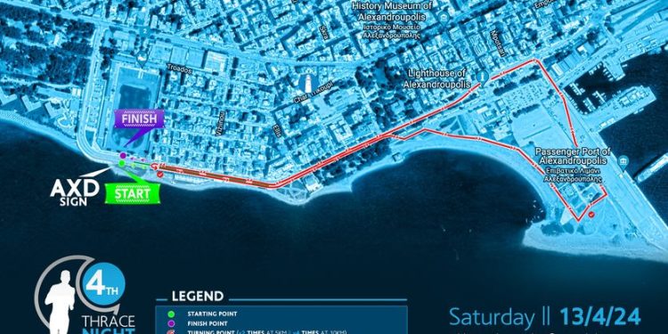 Έρχεται ο 4ος Νυχτερινός Αγώνας Θράκης στην Αλεξανδρούπολη