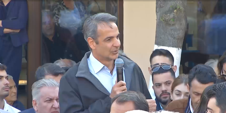 Κυρ. Μητσοτάκης από τη Μάκρη: Η Ελλάδα υπερασπίζεται με αυτοπεποίθηση την εθνική της κυριαρχία & τα κυριαρχικά της δικαιώματα